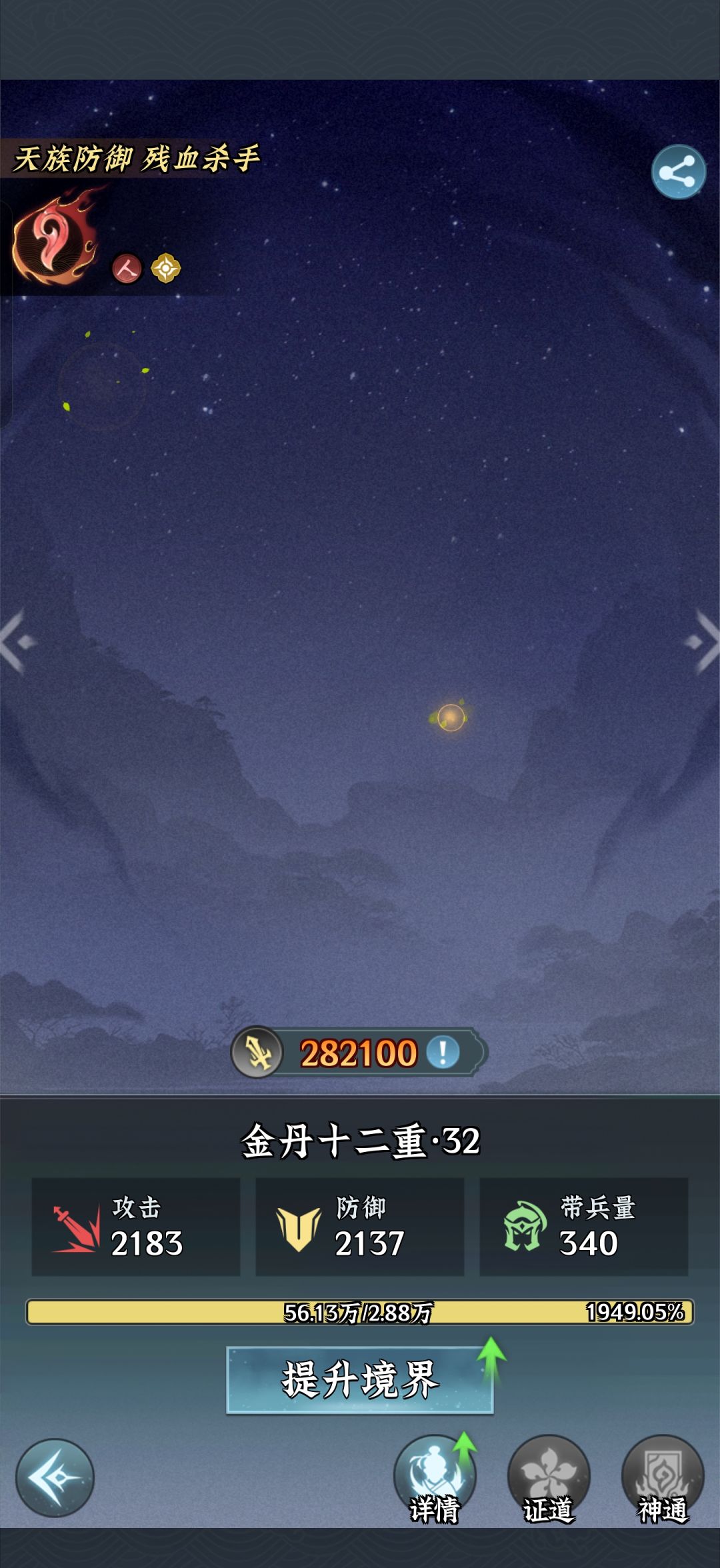 有点意思 2
