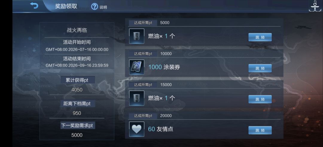 首次次通关奖励没有到账。 2