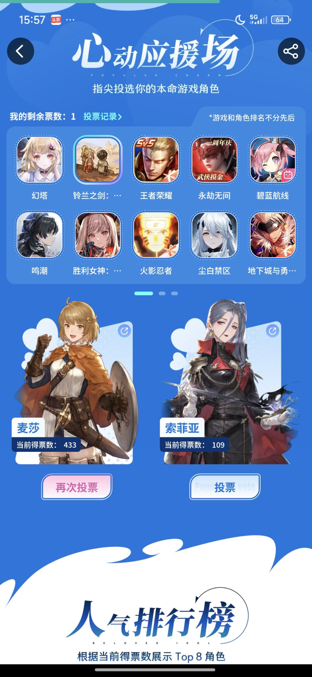 麦莎:我打芙宁娜,真的假的? 1