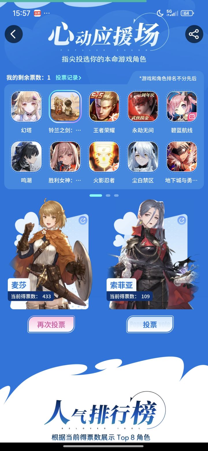 麦莎:我打芙宁娜,真的假的?截图