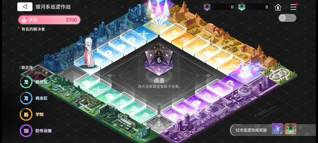同志们,速刷来了 1