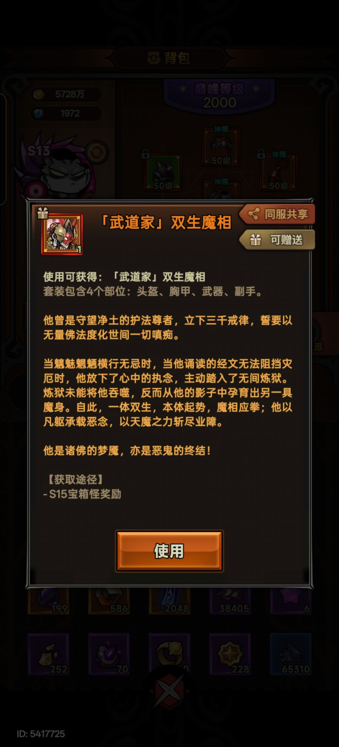 刚开的皮 1