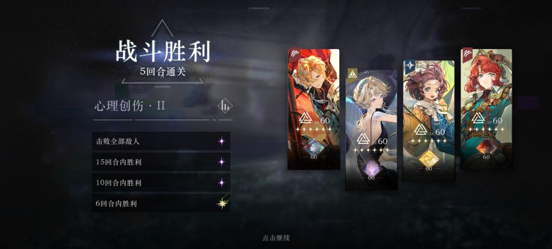 基情燃烧队出人意料的强 2