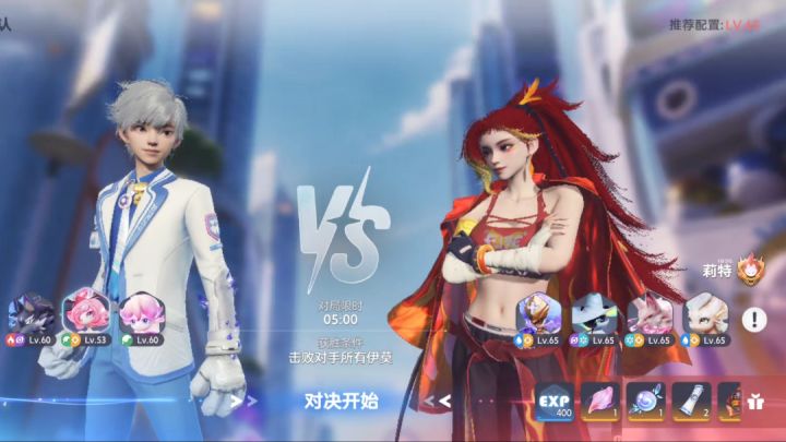 伊莫60级主线任务,“莉特”用平民宠物怎么打?截图