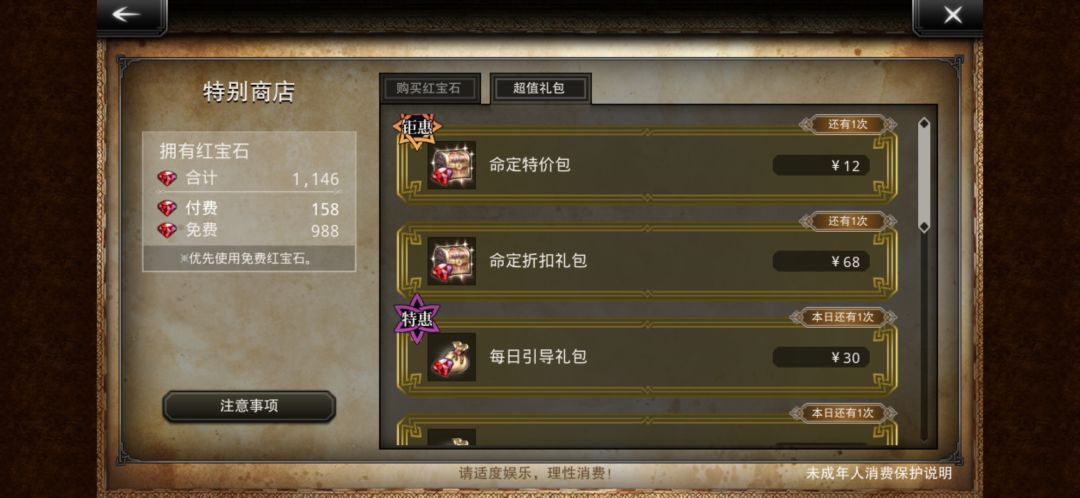 求教 2