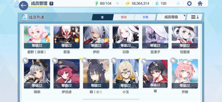 萌新求助截图