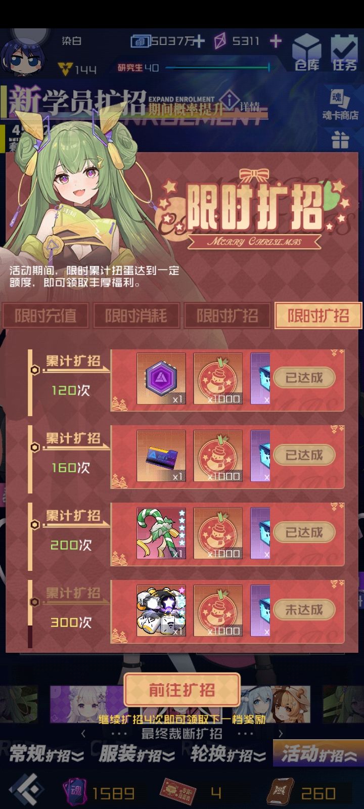 白嫖(运气也算)魂器获取方法(当前活动) 2