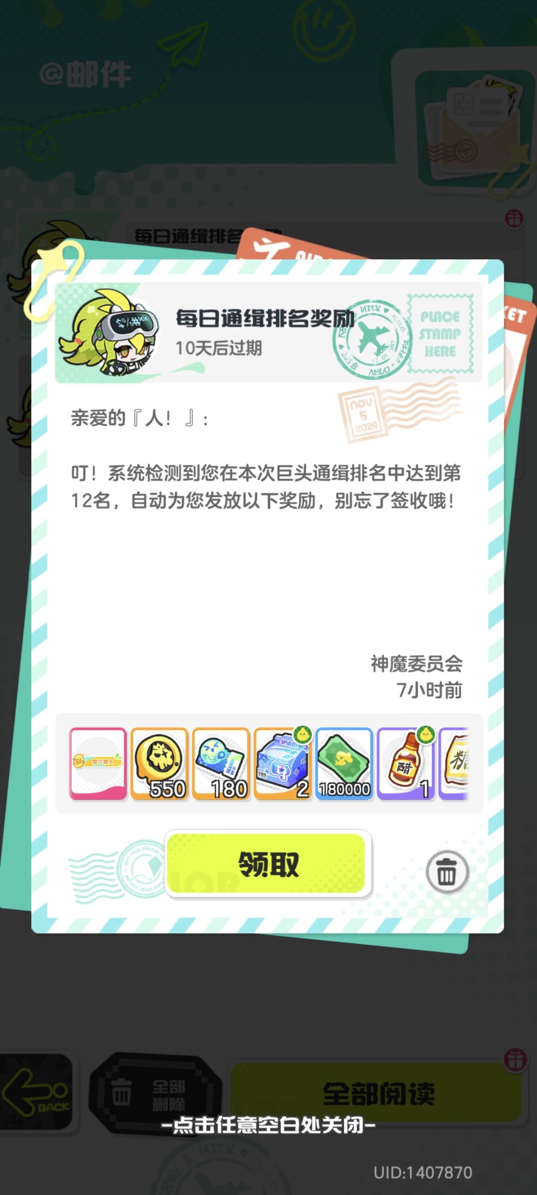 0氪开服玩家进度展示。 7
