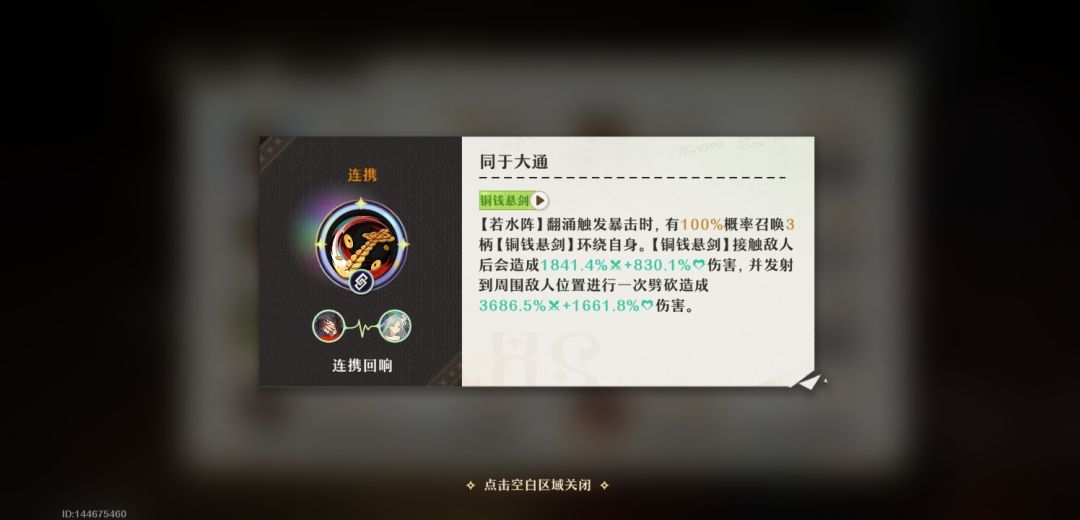 削弱何止十倍? 1