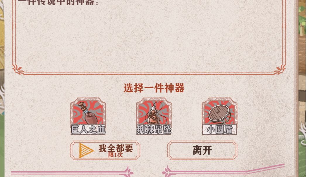 0环残8：上限不止于此截图