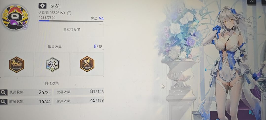 关于里芙！！！！截图