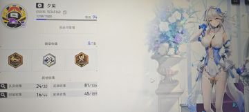 关于里芙！！！！