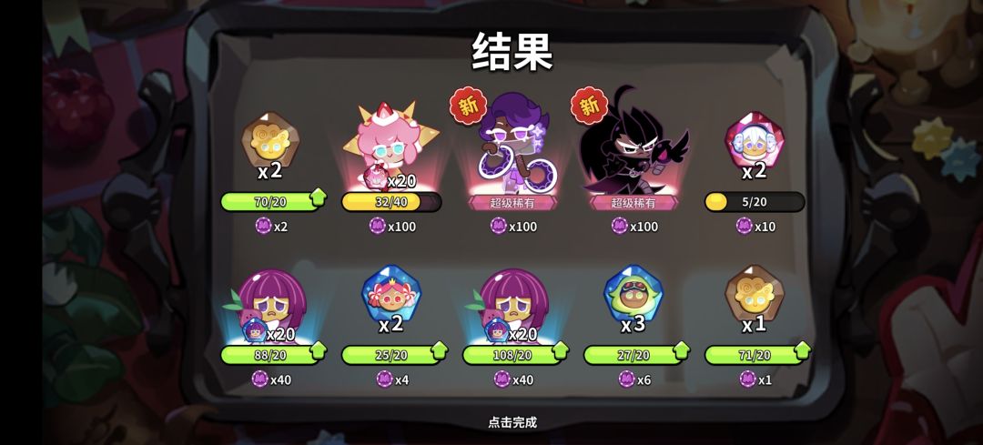 七级好贵! 6