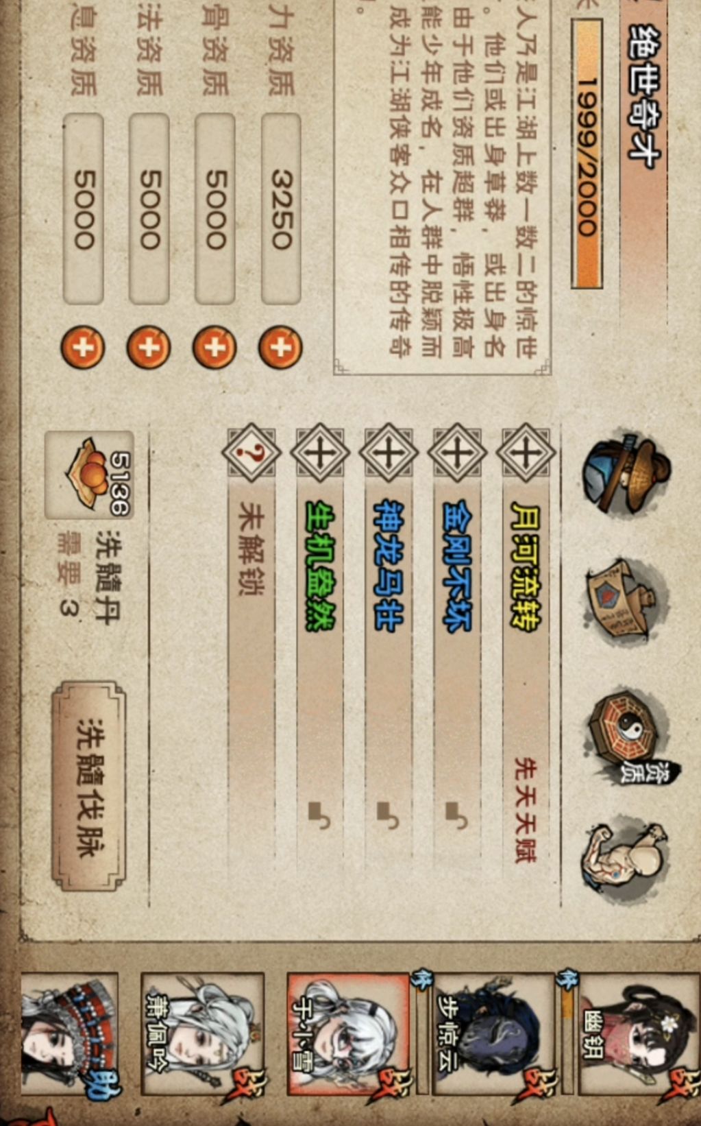 央蛮3800丹混金顶 2
