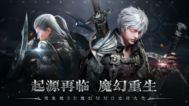 【3D】【魔幻】【开放式探索】不经大脑的战斗,一次酣畅淋漓的体验🤠🤠🤠截图