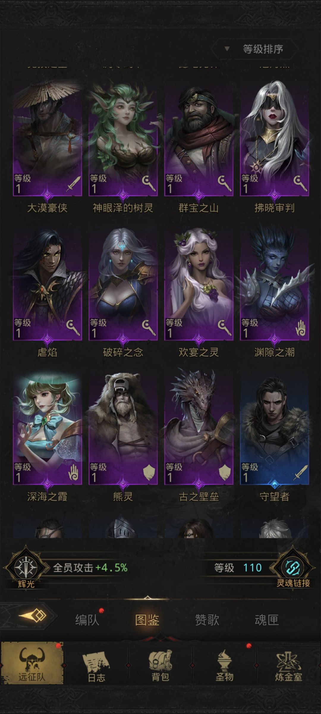 动态图片 4