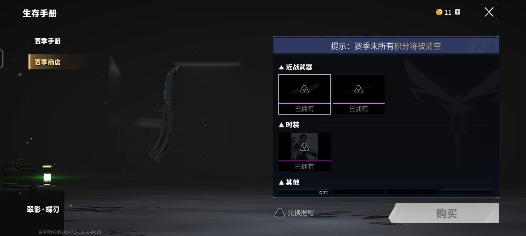 这是什么鬼,一个号 2