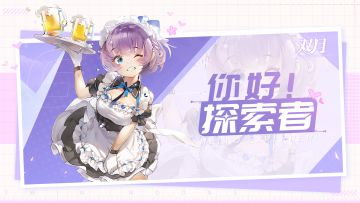 ✿ 内含福利 ✿ 代号：双月终于有QQ群啦！