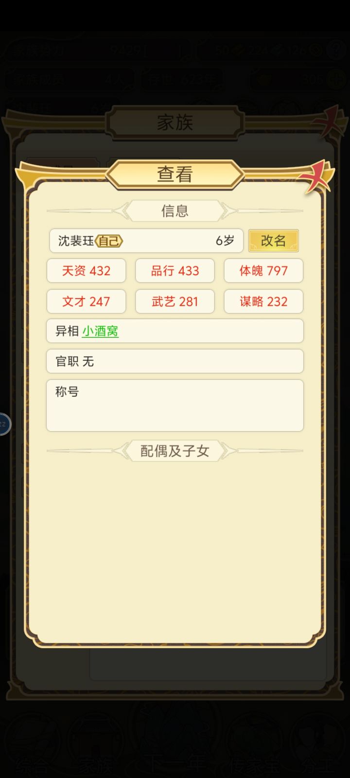 存了几百年的药怎么吃最合理截图