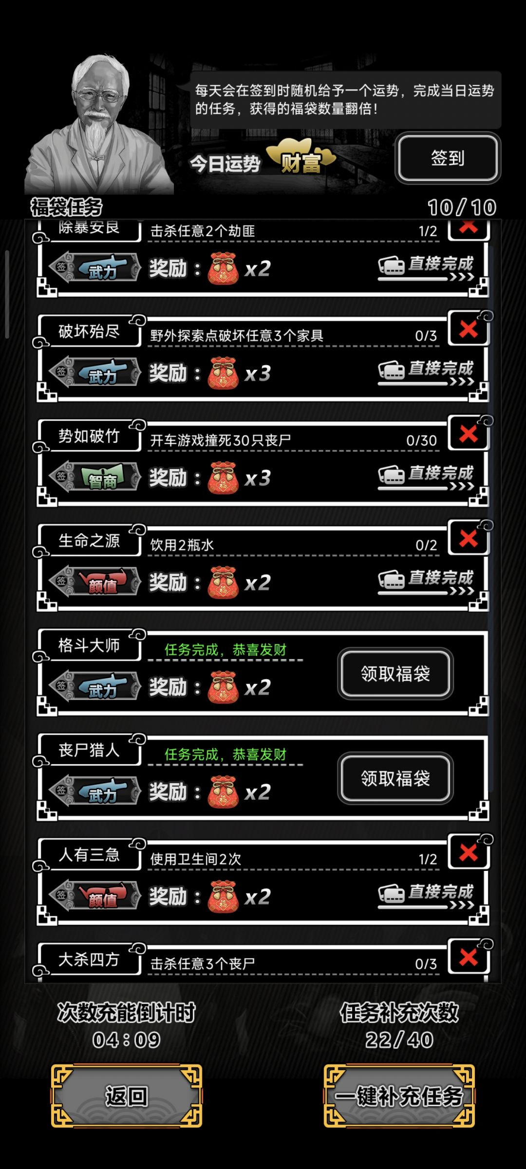 大佬们该如何破局 1