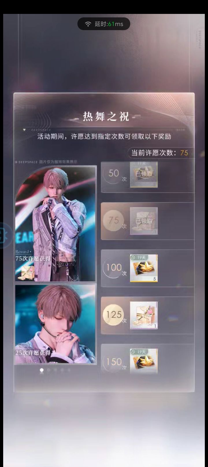 感谢夏以昼救我一命截图