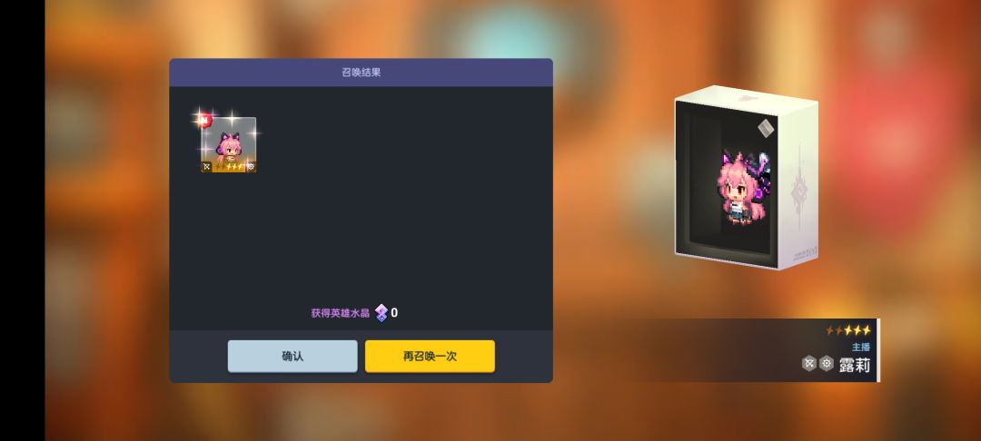 我勒个单抽出奇迹呀 2