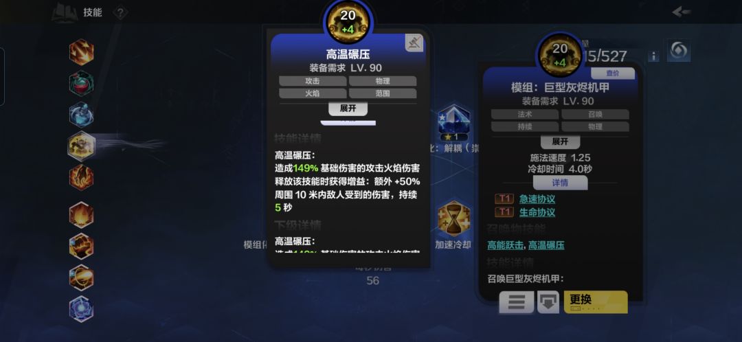 5秒的真空期,这玩意儿抄这么高 1