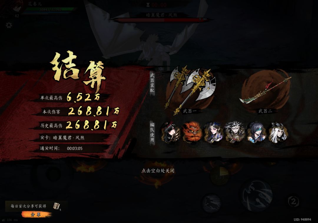 打卡!我的日常闯关! 1