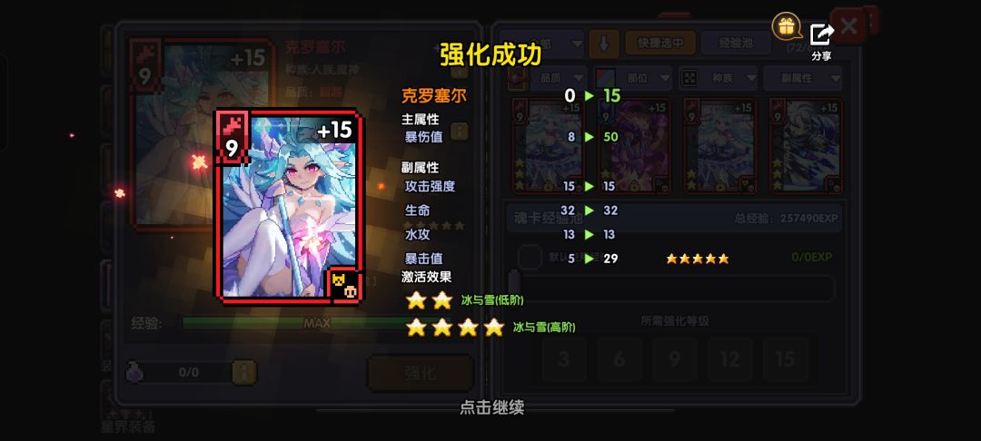 直接拉满 1