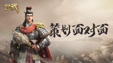 宵禁模式正在路上？金疮药储量增加？这些优化内容你一定要看！