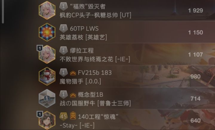 争霸连着再来两个#今天游戏圈发生了啥 #今天游戏圈都发生了啥 #发现好游戏 #浅评一下截图