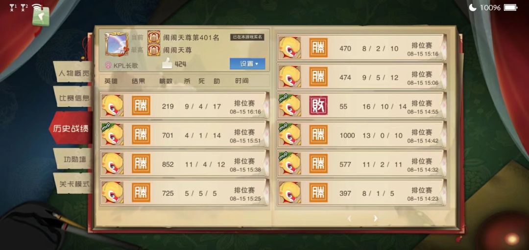 闹闹天宫终于重启了,盼望好久了。 3