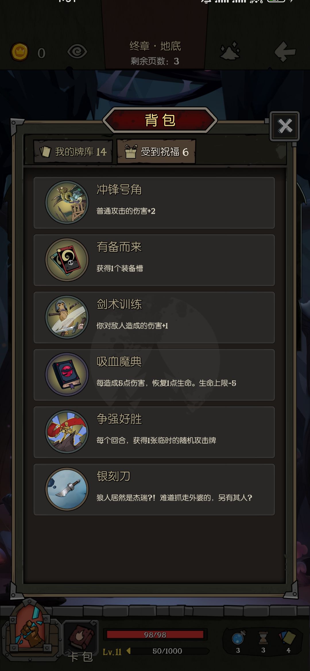 求助 2