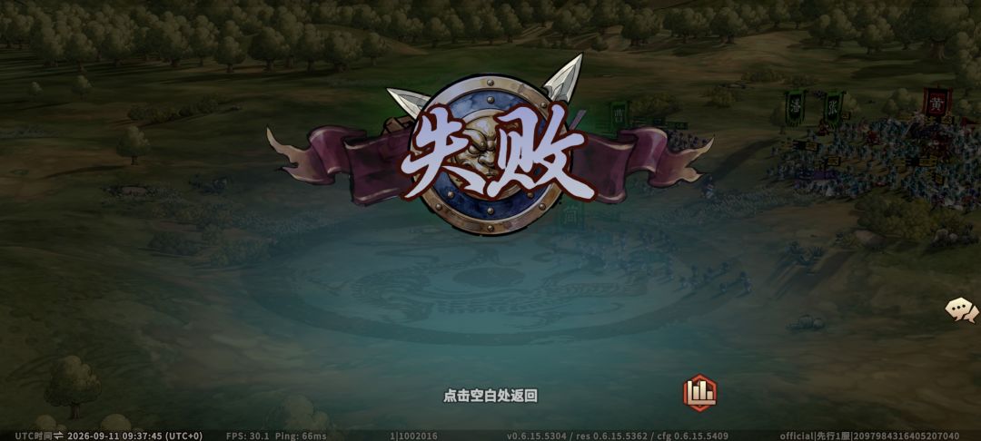 第二章的小关打不过， 2