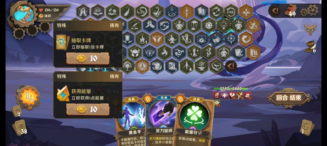 TapTap成就系统上线! 2