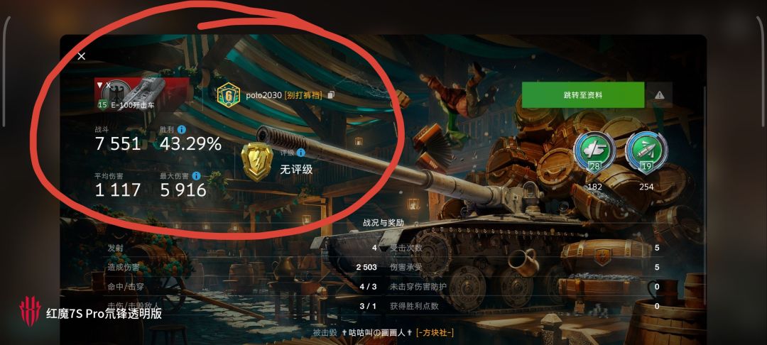 动态图片 5
