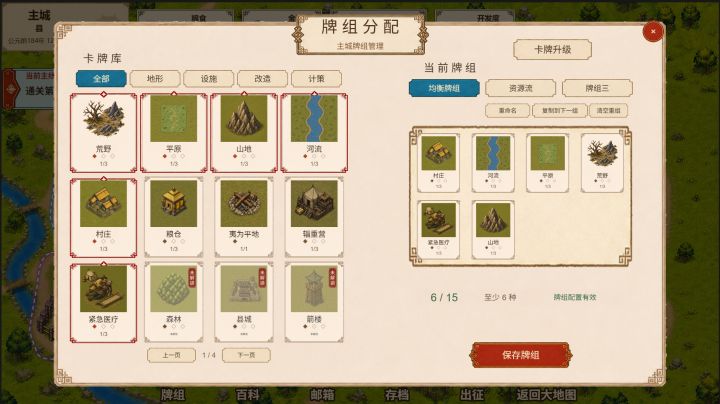 最新游戏实机截图截图