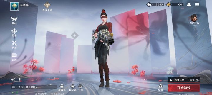 传火是有激活码就可以给别人吗截图