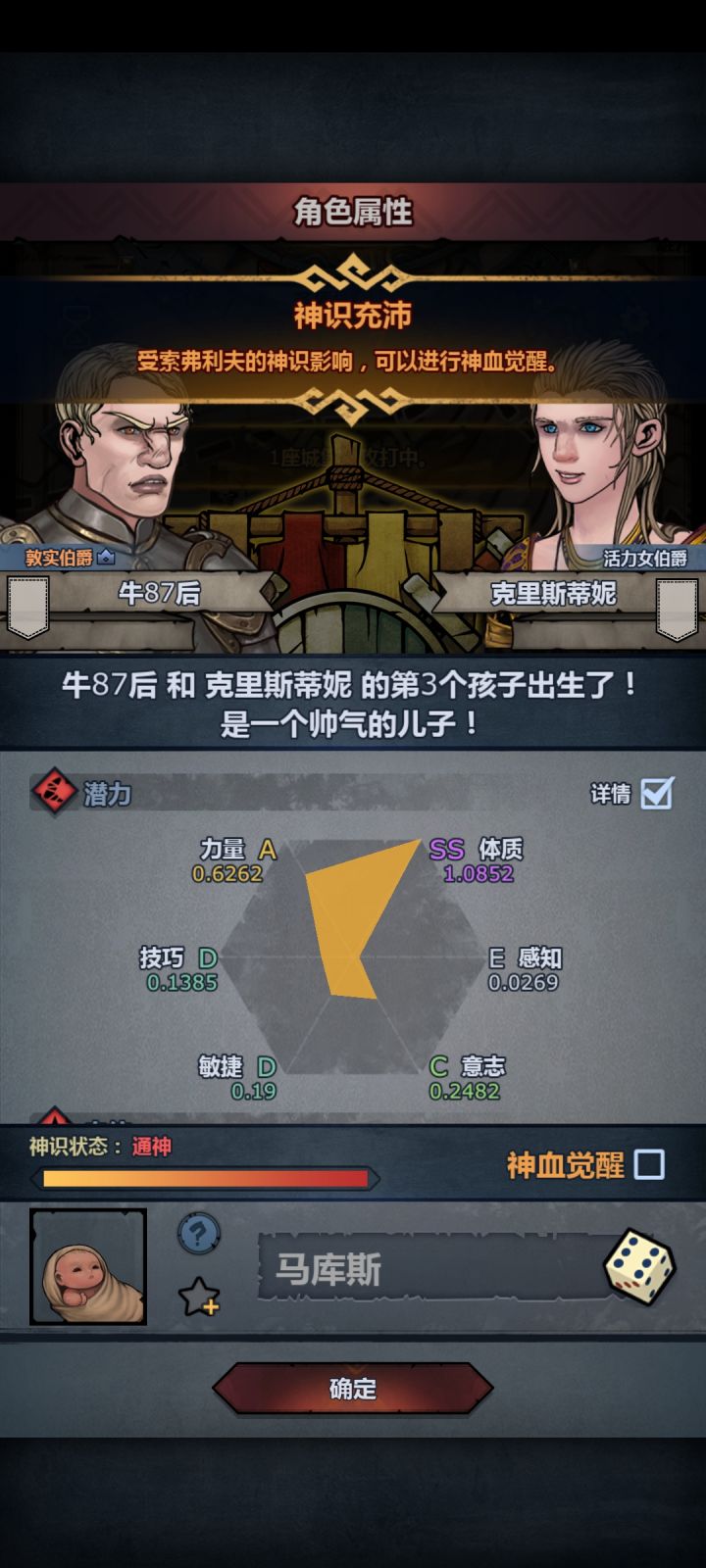 要不先让这货打500年工再说[表情_开心][表情_开心][表情_开心]截图
