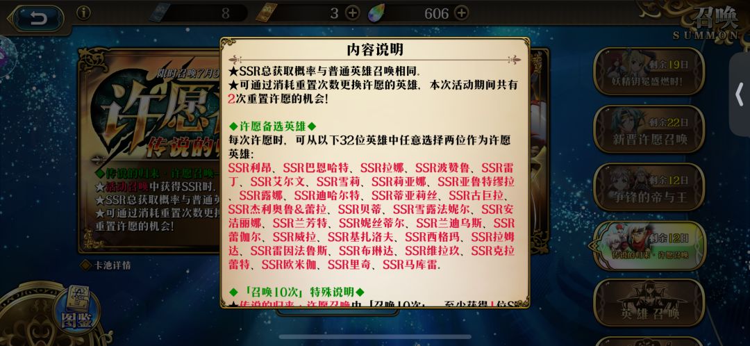 纯新手，联动都出了，其他池子还要抽吗？ 4