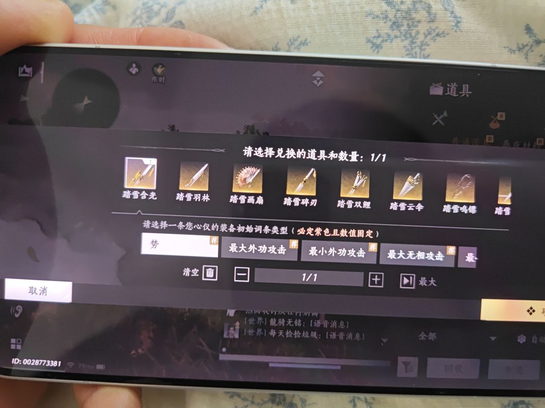 怎么选 1