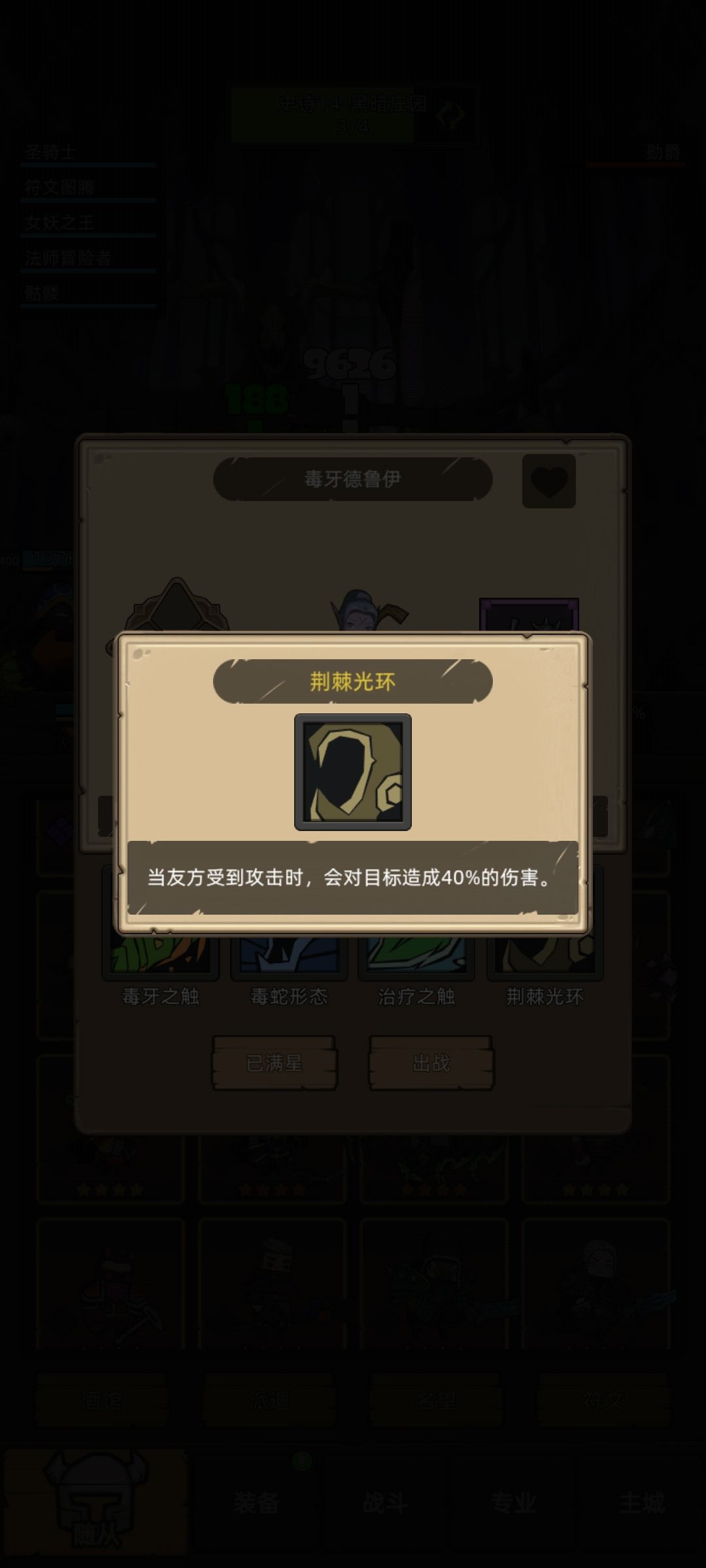 这个召唤物也有效果么 1