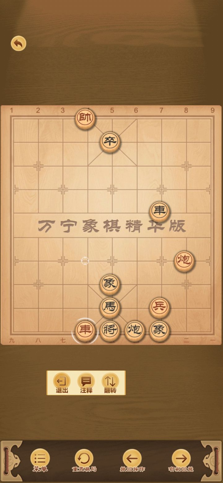 ...截图