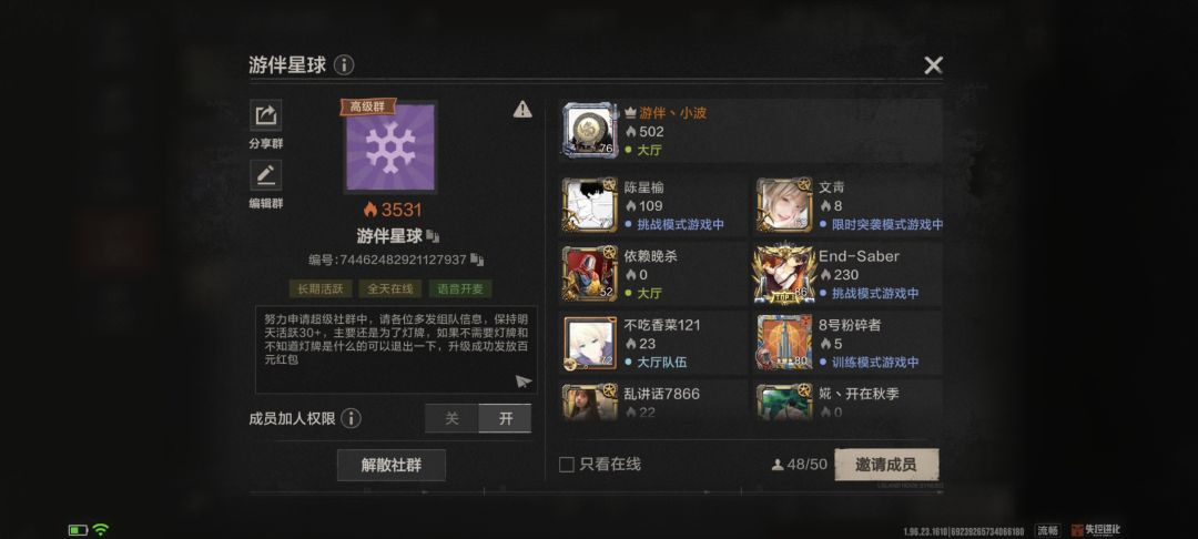 超级社群申请(高级群申请超级群) 1