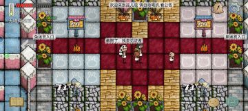 未成设想过的道路