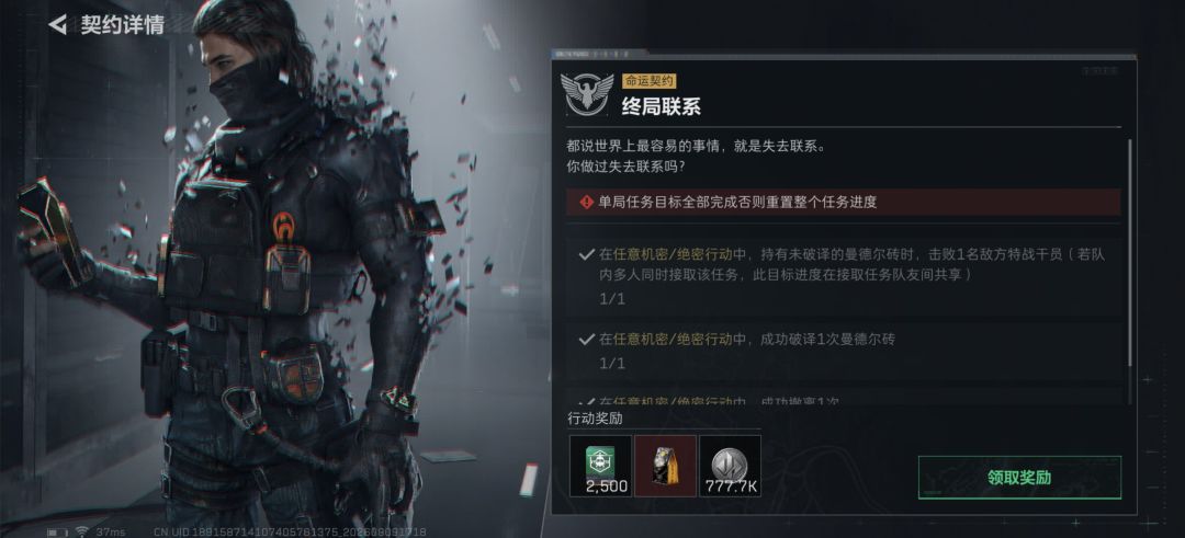 这赛季33真不难吧 2