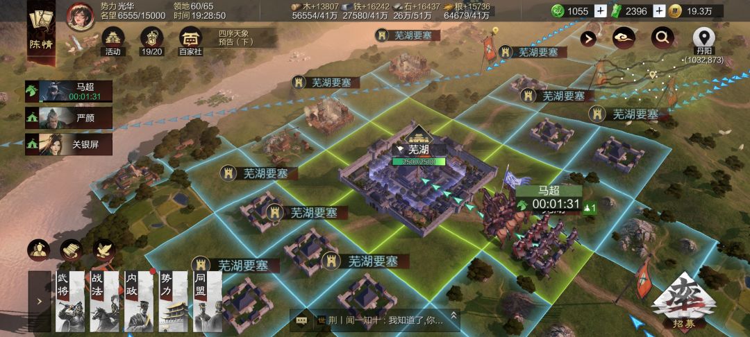 回s2努力在第四天单开了3级城…… 1
