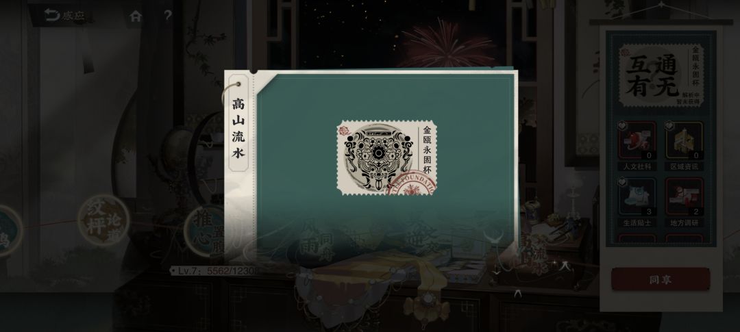 动态图片 3