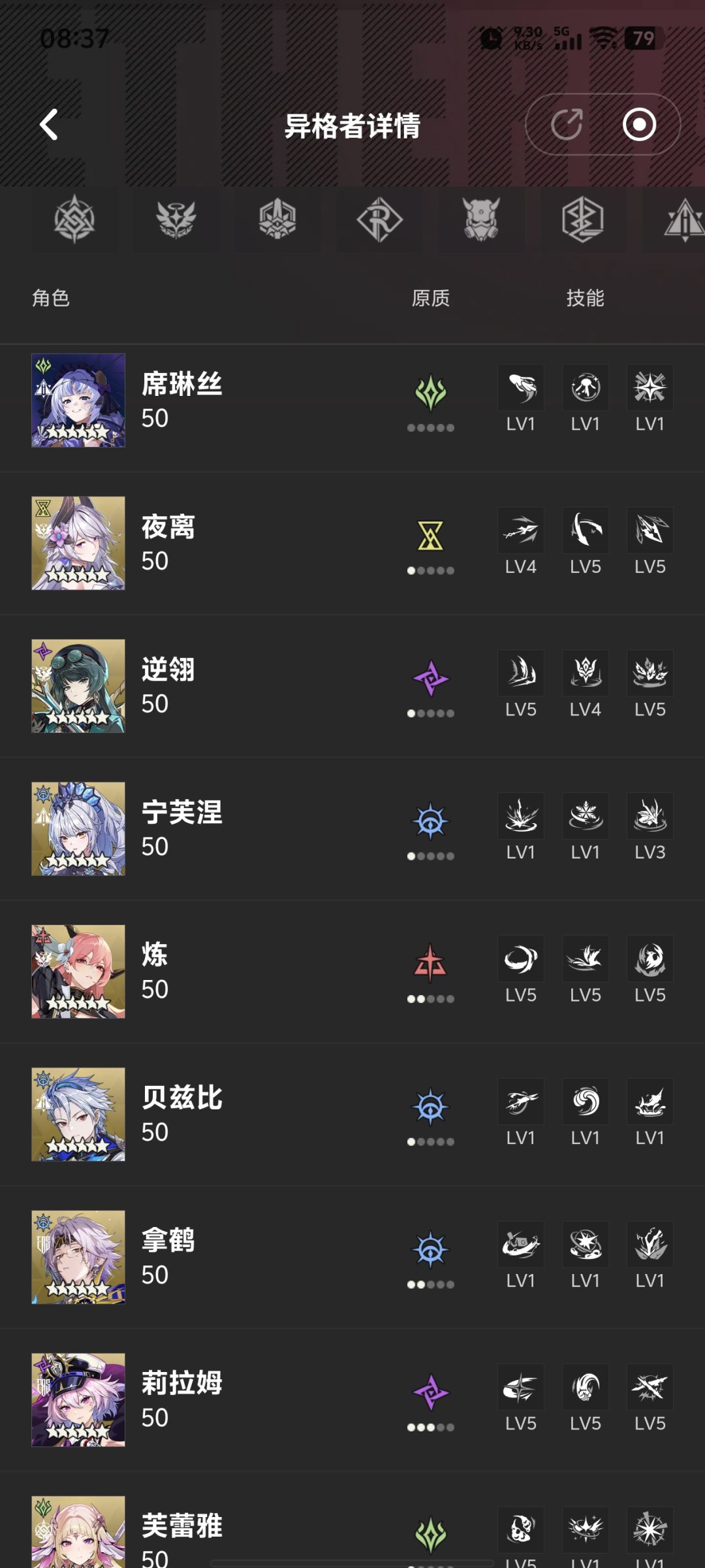 刚回归,求教 3