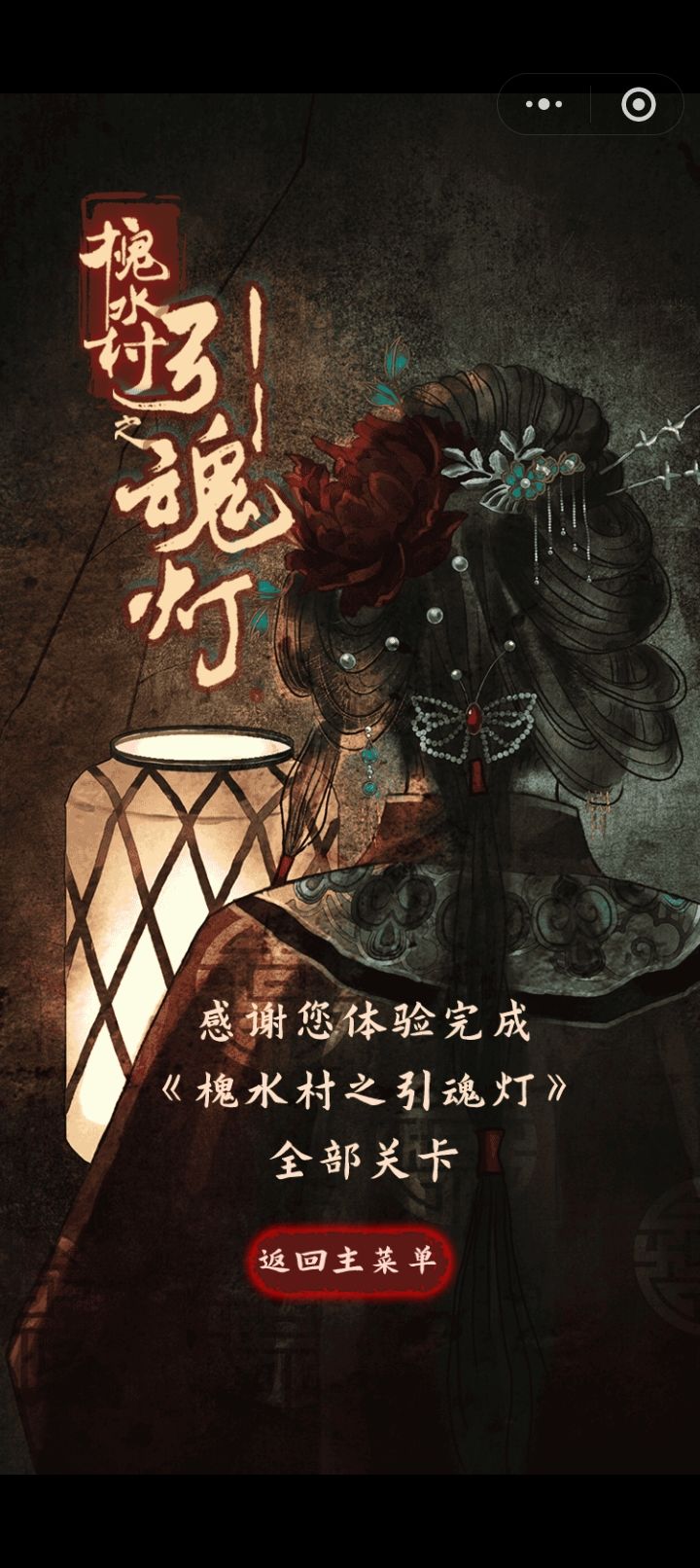 动态图片 4